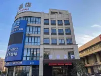Jiali Hotel Hotels near xin si jun jiang nan zhi hui bu jiu zhi