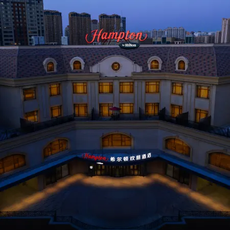 Hampton by Hilton Harbin Qunli