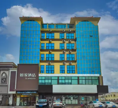 Homeinn · neo (Ganyu County Haizhou Bay Resort Area Seafood Market) Hotels near Jinluo Cold Meat Store (Haitouzhen Daxingzhuang Community Health Service Station South)