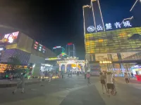 Xi su Hotel (Huaihua South Railway Station Wanda Plaza