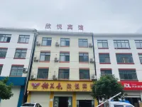 Shennongjia Xinyue Hotel Hotel a Songbai commercial street/Songbai town bus station