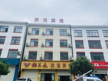 Shennongjia Xinyue Hotel