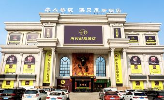 haibenis Hotel (Qingyang Longdong Building Materials Market Branch).