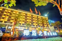 Coconut Island Star Hotel (Coconut Sea Avenue Meilan Airport) Hotels near Shuangyong Park