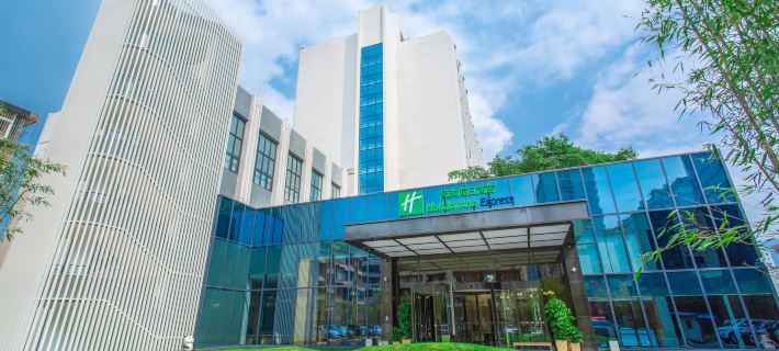Holiday Inn Express YA'AN CITY CENTER by IHG Ya'an otelleri