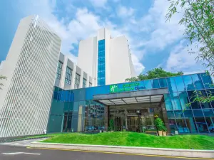 홀리데이 인 익스프레스 야안 시티 센터 바이 IHG