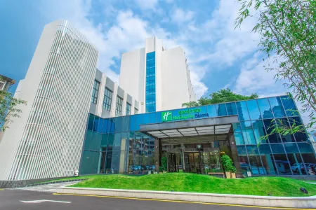 Holiday Inn Express Ya'an City Center Отели рядом с достопримечательностью «Yazhou Lounge Bridge»