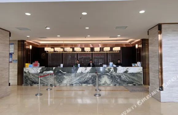 沭陽業事國際酒店