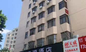 Guangwan Hotel (Foshan Zumiao Huaqiang Plaza)