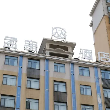 Mengzong Hotel