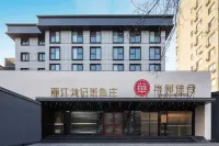 Hua Hotel (Beijing North Railway Station Xinjiekou Subway Station) Hoteller i 