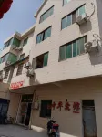 Haiyan China Hotel