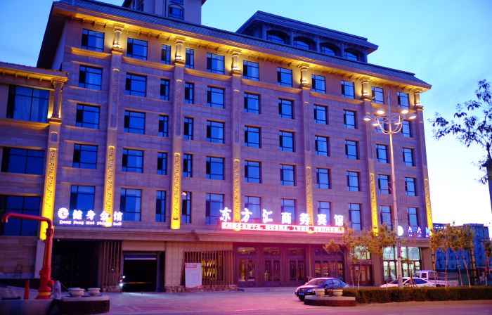 Dong Fang Hui Business Hotel
