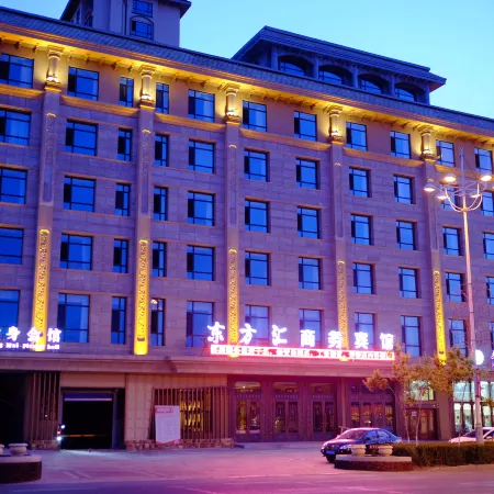 Dong Fang Hui Business Hotel