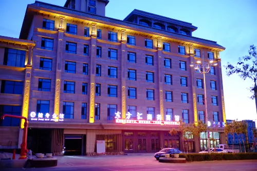 Dong Fang Hui Business Hotel Hotels in Nenjiang