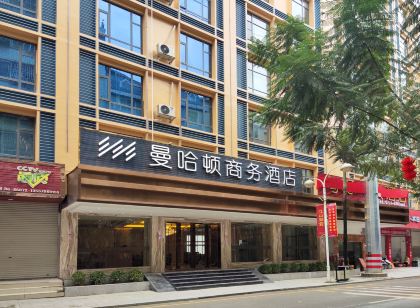 西林曼哈頓飯店（西林汽車客運站店）