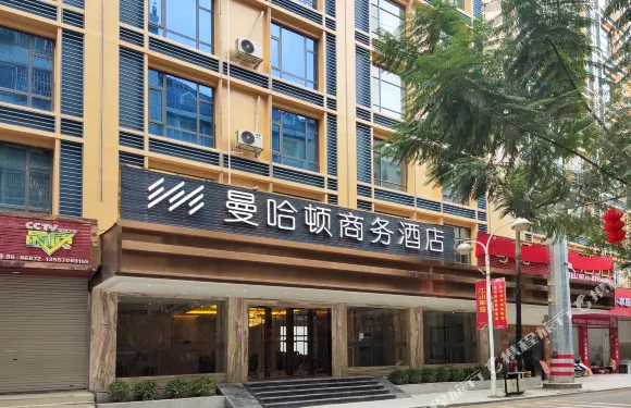 西林曼哈頓酒店（西林汽車客運站店）