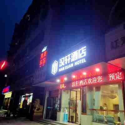Hanxu Hotel Hotel Exterior