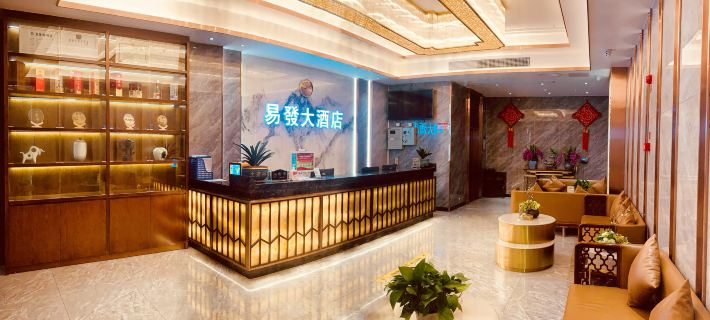 Yingshan Yifa Grand Hotel Hotels in Yingshan