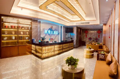 營山易發大飯店