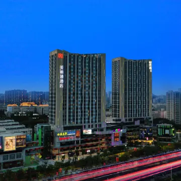 Meilitong Hotel (Chang'an University Town Branch) Отели рядом с достопримечательностью «Xi'an Jiaotong University No.1 Affiliated Hospital Chang'an Hospital»