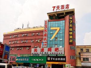 7 Days Inn (Zhongshan Xiaolan Gaosha Avenue)