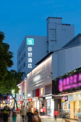 Ni Hao Hotel (Zhuhai Gongbei Port) Hotel a Zhuhai