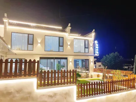 Jiuhuashan Fanxu Xiaozhu (Bosom Baodian Shop) Отели рядом с достопримечательностью «Zhiyuan Chenxi»