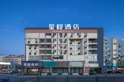 Starway Hotel (Lianyungang Jiaruibao Plaza) Hotels in Lianyungang