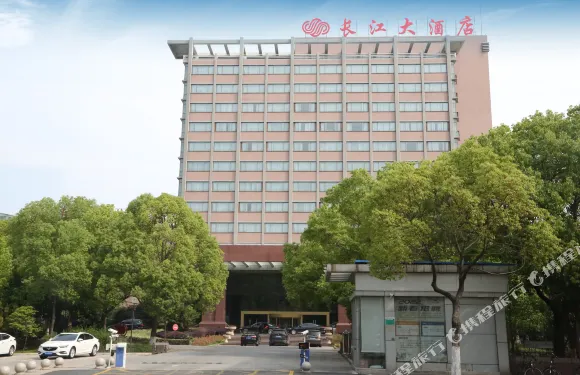 揚中長江大酒店