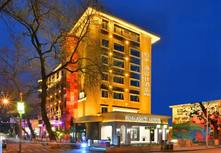 Shangrao Xinshui Man Design Hotel Отели рядом с достопримечательностью «Shangrao Pedestrian Street»