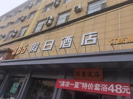 Holiday Inn 365, Luxian County