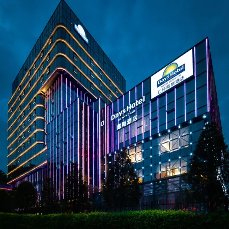 Renhuai Days Hotel Отели в г. Женьхуай