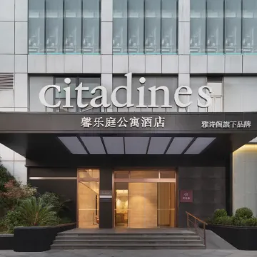 Citadines Apart Hotel (Shanghai Yan'an West Road) Отели рядом с достопримечательностью «Шанхайская библиотека»