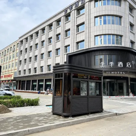JI Hotel (Baigou Xingsheng Avenue)