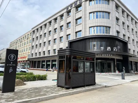 JI Hotel (Baigou Xingsheng Avenue)
