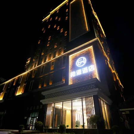 Baiwan Hotel