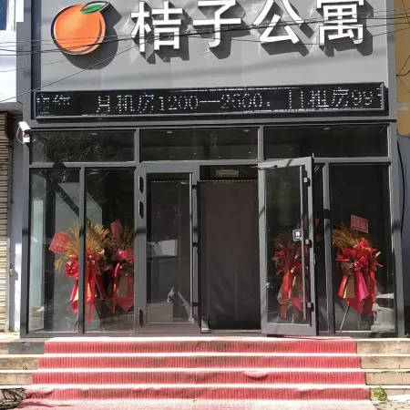 Juzi Apartment