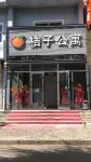Juzi Apartment Hotel dekat Zalantunshi Committee Party School