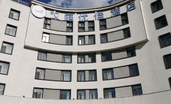 HanTing Premium Hotel (Chifeng Municipal Hospital Victoria Wanyue City)