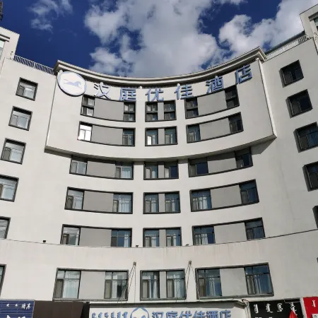 HanTing Premium Hotel (Chifeng Yuanlin Road)
