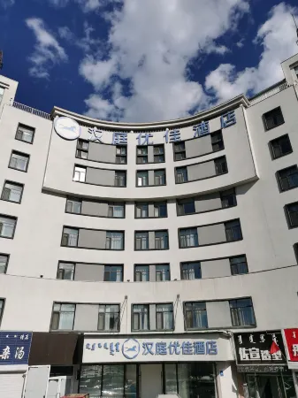 HanTing Premium Hotel (Chifeng Yuanlin Road) Отели рядом с достопримечательностью «Inner Mongolia Vocational and Technical College of Traffic»