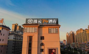 Wuxuan Manyuan Plus Hotel