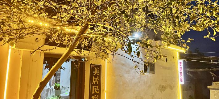 Meijuju Suites (Taishan Hongmen Branch) Hotels in Tai'an