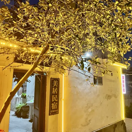 Meijuju Suites (Taishan Hongmen Branch)