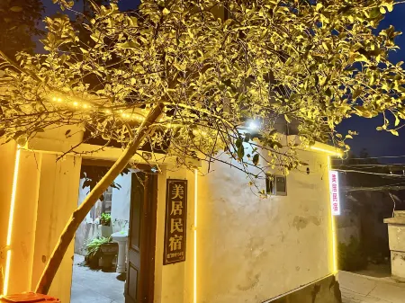 Meijuju Suites (Taishan Hongmen Branch) Отели рядом с достопримечательностью «Mining Engineering Academy Resources and Environmental Engineering College»