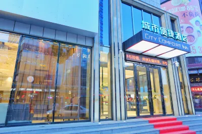 City Comfort Inn Hotel (Changchun People's Square Chongqing Road Vigor City) Hotels in Changchun