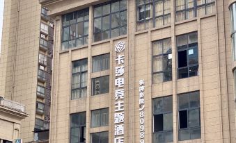 Kasha E-sports Theme Hotel (Yibinjiang Annan Ping's First Store)