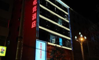 Dongpeng Electric Sports Hotel