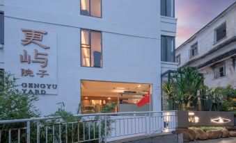 Gengyu Yard B&B